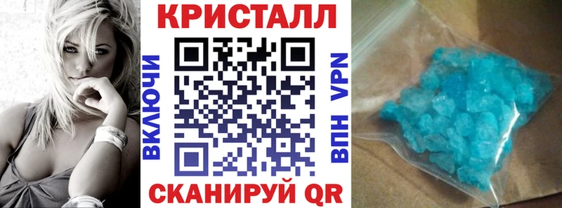 АМФ Розовый  Муравленко 