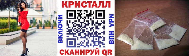 АМФЕТАМИН VHQ Муравленко