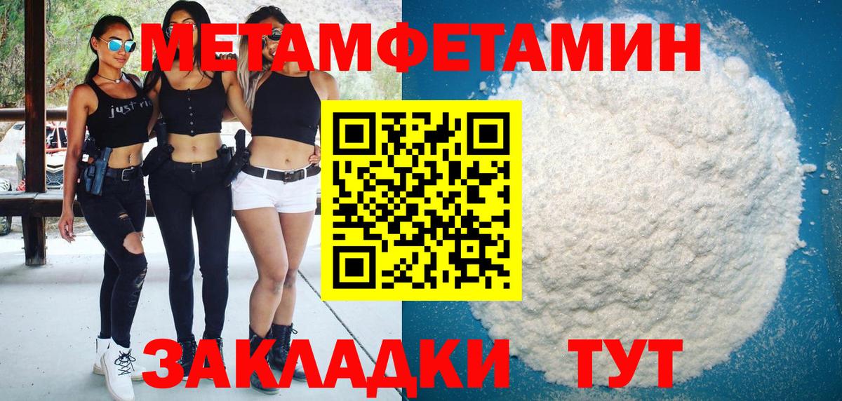 Amphetamine  Amphetamine VHQ  Вход с VPN  Муравленко 
