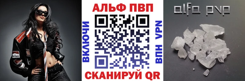 дарнет шоп  Муравленко  MEGA ССЫЛКА  Alfa_PVP Crystall 