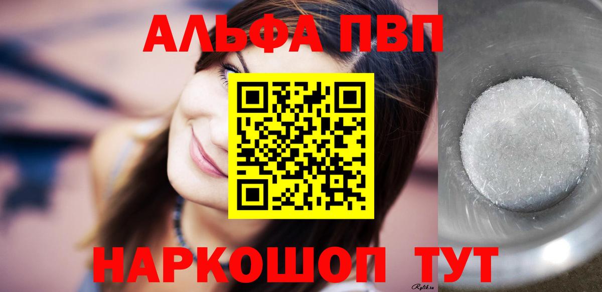 Муравленко  Вход с VPN  Конопля  Cocaine  ГАШИШ  Меф кристаллы  Гашиш 
