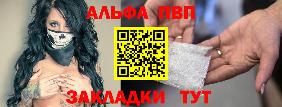А ПВП СК КРИС Муравленко