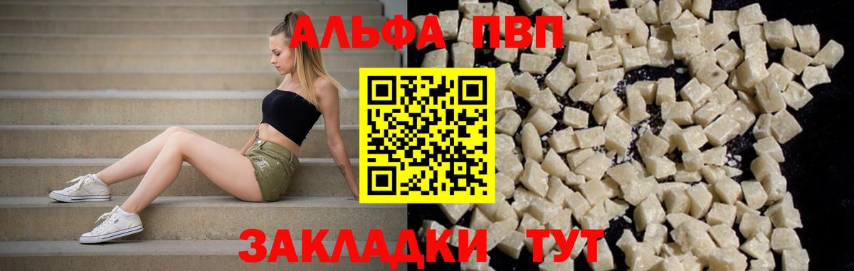 Alpha-PVP крисы CK  Альфа ПВП крисы CK  Муравленко  Вход с VPN 