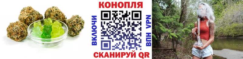 Canna-Cookies конопля Муравленко