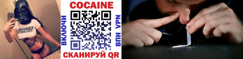 кракен маркетплейс  Муравленко  Кокаин 99% 