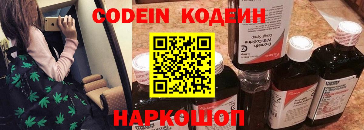 АМФЕТАМИН Муравленко