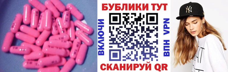 Экстази XTC  ссылка на мегу зеркало  Муравленко 