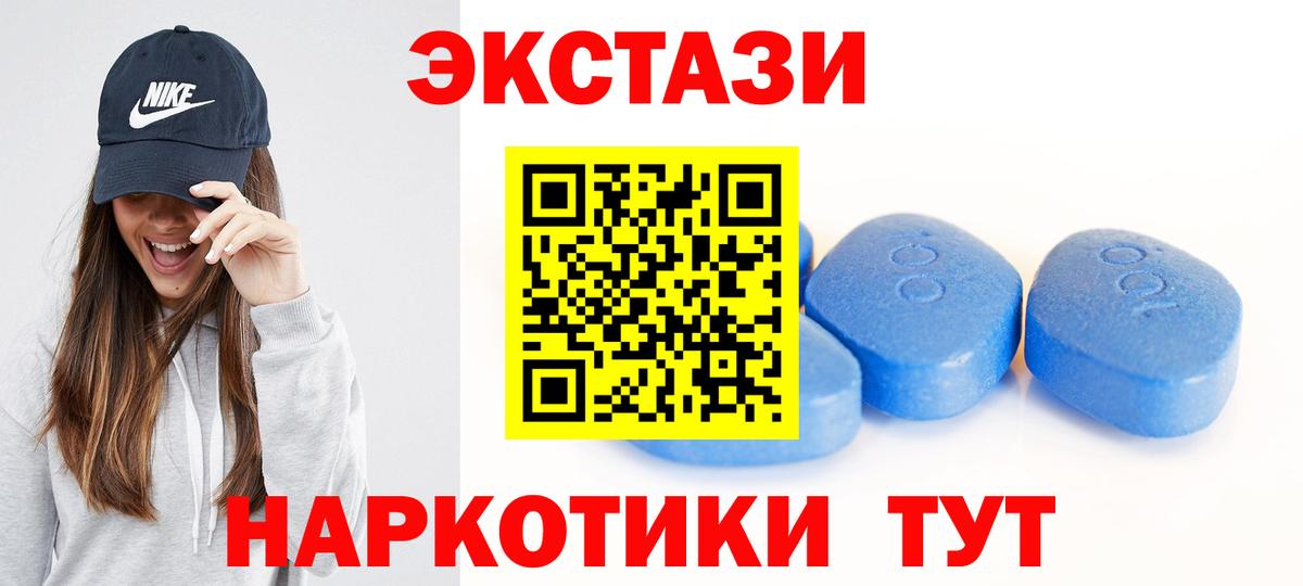 Марихуана  Ляпка  Каннабис  Вход с VPN  Муравленко  Кокаин  Меф  Гашиш  Molly 