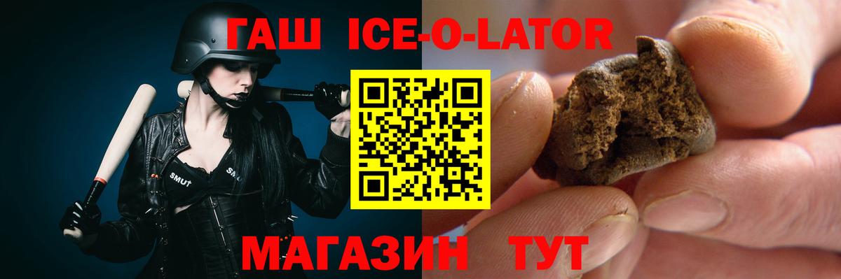 Гашиш 40% ТГК Муравленко