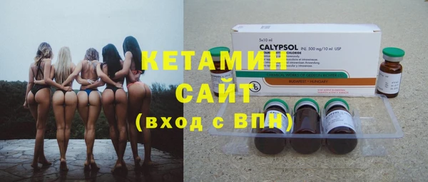 спайс Михайловск