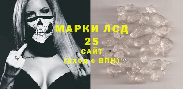 стаф Михайловка