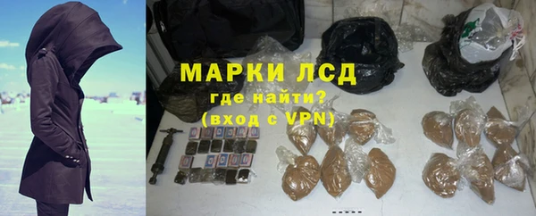 стаф Михайловка