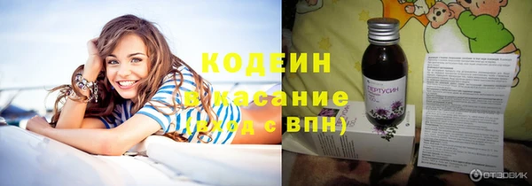 альфа пвп VHQ Медногорск