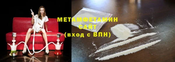 спайс Михайловск