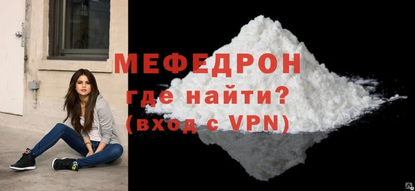 альфа пвп VHQ Медногорск