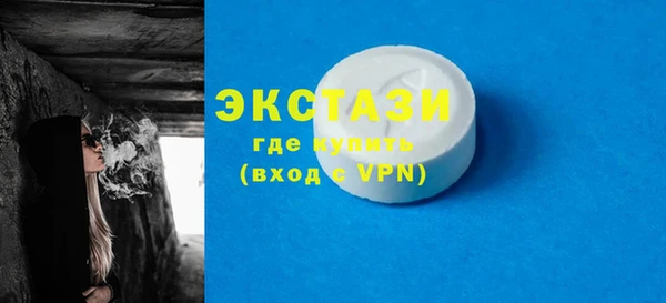 спайс Михайловск
