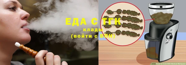 альфа пвп VHQ Медногорск