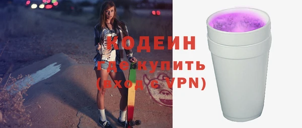 стаф Михайловка