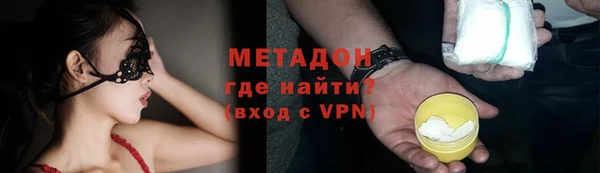 стаф Михайловка