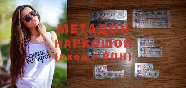 спайс Михайловск
