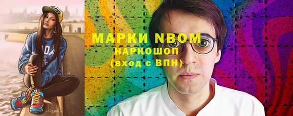 спайс Михайловск