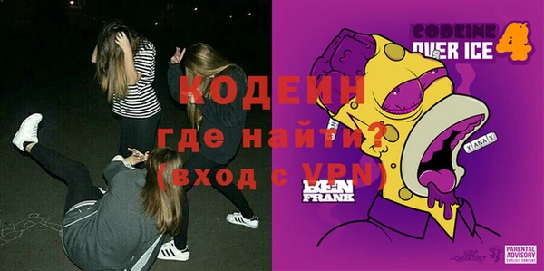 спайс Михайловск