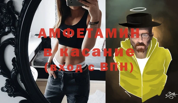 спайс Михайловск