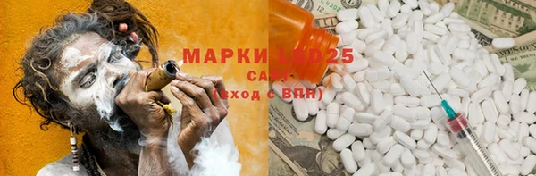спайс Михайловск