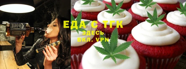стаф Михайловка