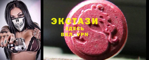 альфа пвп VHQ Медногорск