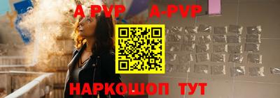 крисы Канаш