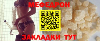 крисы Канаш