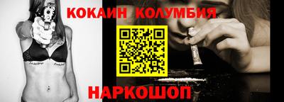 наркотики Камышлов