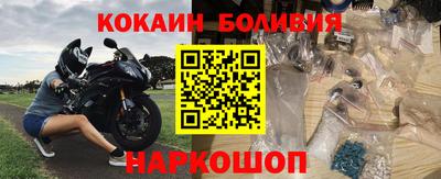наркотики Камышлов