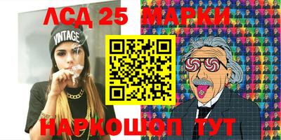 наркотики Камышлов