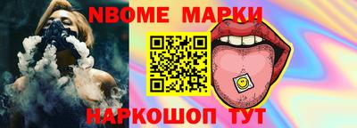 крисы Канаш
