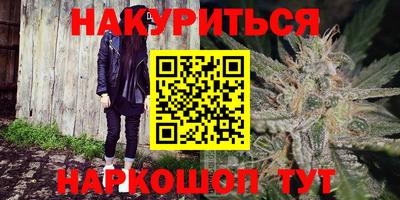 наркотики Камышлов
