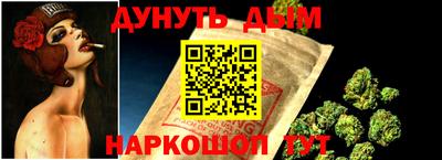 крисы Канаш