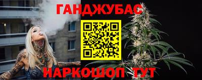 прущая мука Абинск