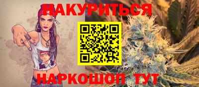наркотики Камышлов