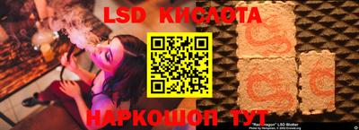 наркотики Камышлов