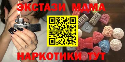 мдма Кандалакша