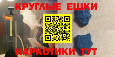 крисы Канаш
