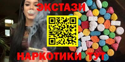 мдма Кандалакша
