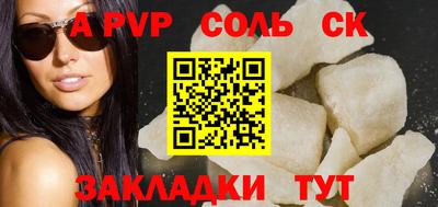 крисы Канаш