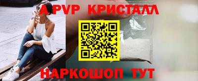 крисы Канаш