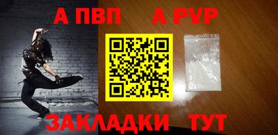 мдма Кандалакша