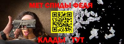крисы Канаш