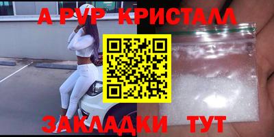 бошки Абакан