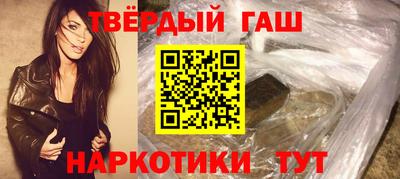 крисы Канаш